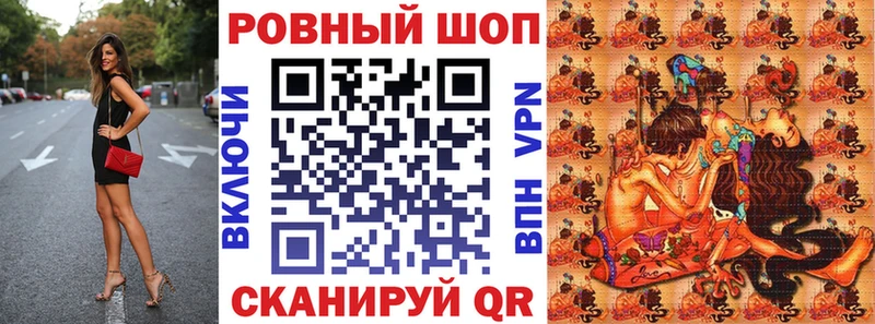 Продажа наркотиков Усть-Катав Псилоцибиновые грибы Меф КОКАИН ГАШ Бошки Шишки A-PVP