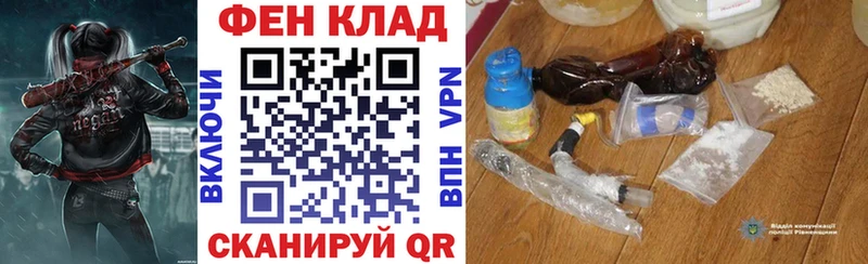 АМФЕТАМИН Розовый Усть-Катав