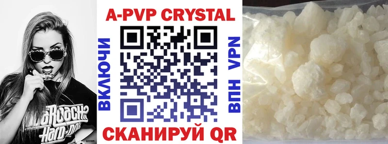 mega как зайти  Усть-Катав  A PVP Crystall 