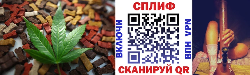 Печенье с ТГК марихуана Усть-Катав