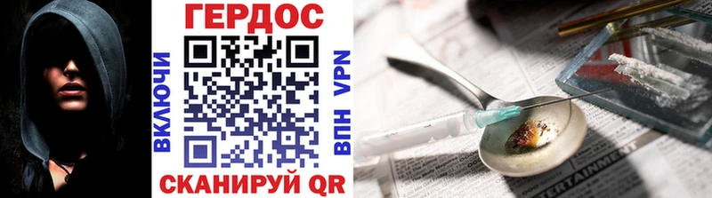 где можно купить   Усть-Катав  ГЕРОИН Heroin 