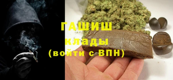 герыч Абинск