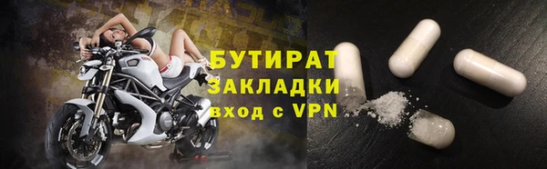 сатива Абаза