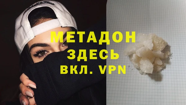 герыч Абинск