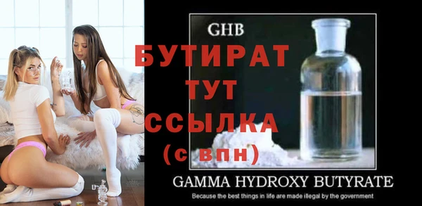 сатива Абаза