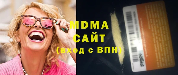 герыч Абинск