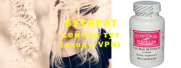 сатива Абаза