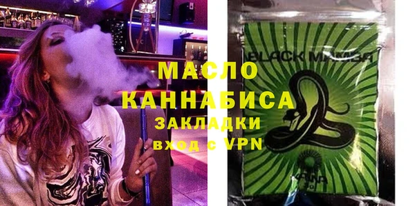 сатива Абаза