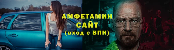 сатива Абаза