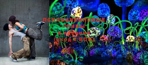 соль курить ск Володарск
