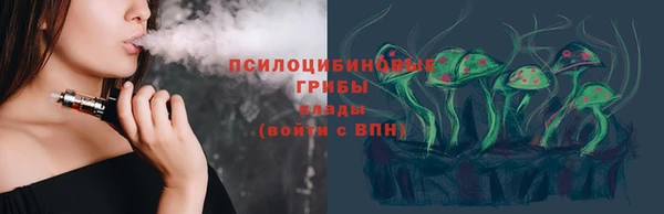 герыч Абинск
