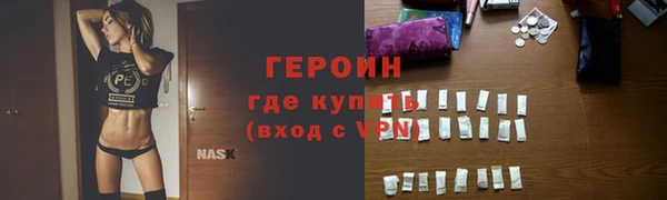 сатива Абаза