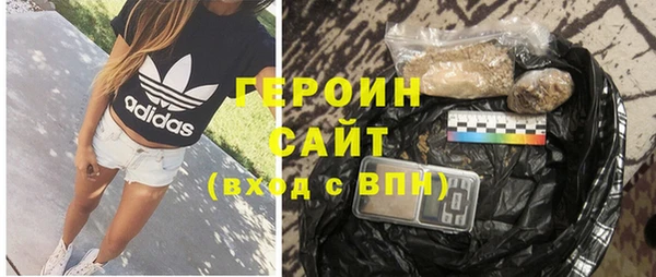 сатива Абаза