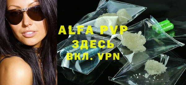 герыч Абинск