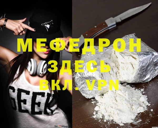 сатива Абаза