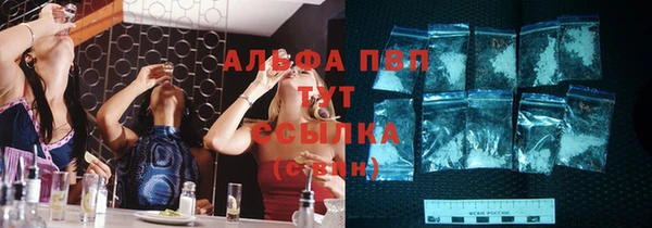 герыч Абинск
