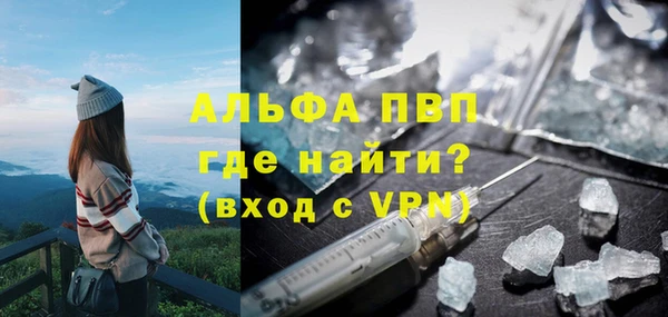 кристаллы Волоколамск
