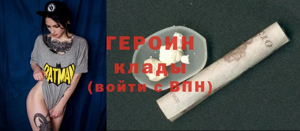 герыч Абинск