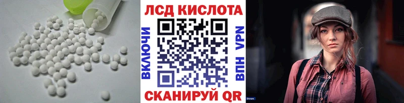 как найти наркотики  Усть-Катав  LSD-25 экстази кислота 