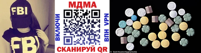 МДМА crystal Усть-Катав