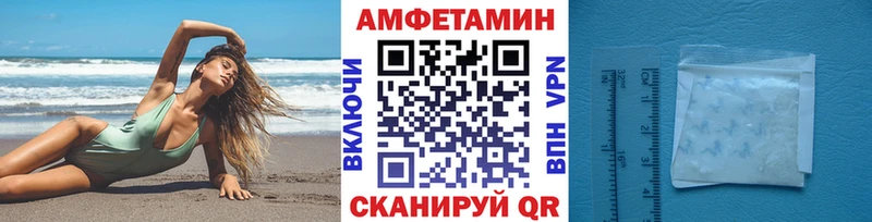 Метамфетамин пудра Усть-Катав